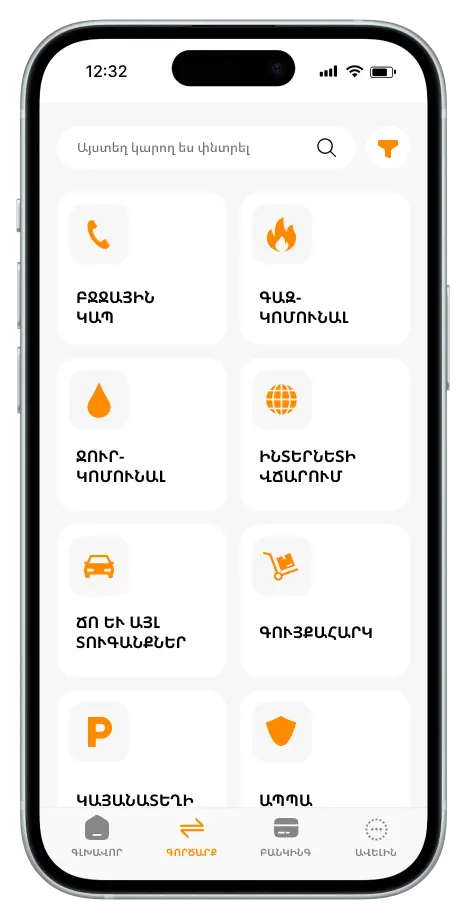 BANKING APP