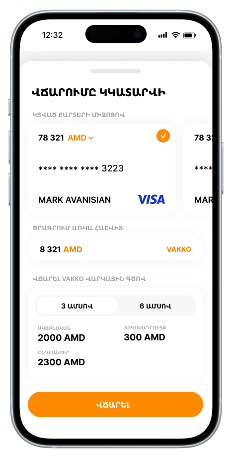 BANKING APP